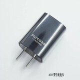 飞科（FLYCO）剃须刀充电器充电线电源线原装配件USB适配FS372 373 375 339 808 901 903 927等 原装充电头