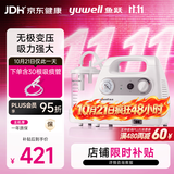 鱼跃吸痰器7E-C家用中老年电动吸痰器便携式吸痰器带30根吸痰管