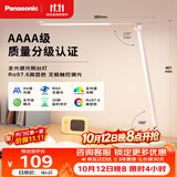 松下（Panasonic）台灯 AAAA质量分级儿童卧室宿舍书桌学生护眼灯 致岚升级