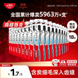 高露洁（Colgate）牙刷软毛细毛护龈牙刷成年人独立装18支家庭装颜色随机