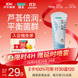 冈本（OKAMOTO）倍润人体润滑剂80ml 女性私处润滑液润滑油免洗夫妻成人情趣用品