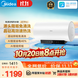 美的（Midea）阻垢免清洗电热水器60升3300W家用变频速热镁棒免更换国家补贴15%热水器F6033-JE7Pro(HE)