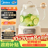 美的（Midea）养生壶全玻璃0胶水全自动煮茶壶母婴泡奶机烧水壶恒温电热水壶煮茶器花茶壶1.2L MK-YS12B103