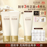 怡丽丝尔（ELIXIR）【官方正品】优悦活颜洗面奶145g*2护肤品深层清洁生日礼物女
