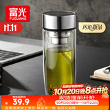 富光玻璃杯双层 带茶隔高硼硅玻璃水杯 茶水分离车载泡茶杯子男320ml