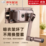 艾尚居（ASJ） 晾衣架配件手摇器双杆式阳台升降器手动升降摇杆晾衣杆手摇配件 香槟铜芯调节款（安装孔距3.5-14CM）