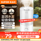 苏泊尔（SUPOR）加湿器小型落地净化器卧室办公桌面家用增湿器大容量雾化加湿器空调伴侣21B