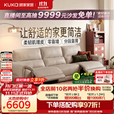 顾家家居大黑牛零靠墙半青皮羽毛电动功能真皮客厅沙发2026新款6516燕麦色