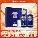 景芝一品景芝宏图 芝麻香型白酒 53度  500ml*2瓶  礼盒装