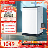 松下（Panasonic）租房适用 波轮洗衣机 8KG 全自动家用 智能桶自洁 宽瀑布水流 XQB80-K3F1