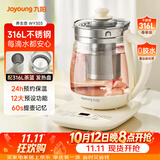 九阳（Joyoung）1.5L养生壶 0胶水煮茶器 316L不锈钢电烧水壶 恒温冲奶花茶壶 带滤网 WY303