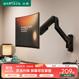 Brateck北弧 显示器支架 壁挂机械臂 电脑支架墙壁挂夹式底座 屏幕升降增高架 17-40吋E430B 宿舍悬空托臂