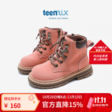 天美意（TEENMIX）童鞋马丁靴子2024春秋新款女童靴子夏季男孩子大黄靴高帮鞋中大童 粉色 31 内长196.3mm脚长186.3mm