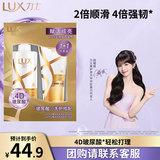 力士（LUX）赋活炫亮洗护发超值装650g+350g  洗发水护发素套装