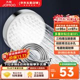 九牧（JOMOO）花洒喷头全套家用增压洗澡淋浴莲蓬头热水器手持淋雨花洒软管套装 增压喷头S260033+软管（1.5米）