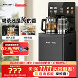 安吉尔家用茶吧机高端客厅智能语音防溢饮水机恒温养生煮烧水壶一体2026年新款CB3783LK-J