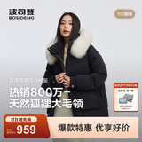 波司登（BOSIDENG）女款羽绒服90绒加厚立领宽松中长款大毛领商场同款外套 黑色8056 M 165/88A 体重约120-140斤