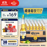 科罗娜（CORONA）特级啤酒330ml*24瓶整箱经典拉格京东自营
