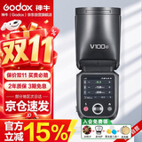 神牛【旗舰新品】V100C触屏机顶闪光灯高速同步TTL锂电池热靴灯口袋灯外拍便携婚礼摄影灯官方标配