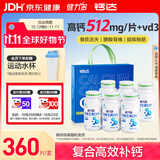 健力多钙达钙片钙维生素D片 60片*6瓶礼盒装高含量补钙易吸收中老年成人