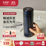 乾唐轩【抢先购】活瓷金石保温杯不锈钢陶瓷内胆水杯咖啡杯送人礼物 星空蓝·吉星元素330ml