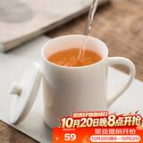 兮元记陶瓷茶杯羊脂玉瓷办公杯带盖马克杯大容量喝水杯子支持定制 羊脂玉瓷言直大茶杯【简装】