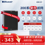 布鲁雅尔Blueair空气净化器过滤网滤芯 NGB复合滤网适用270E/303/303+【配件】