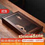 琦轩源竹制茶盘家用办公沥水托盘功夫茶具简易蓄储水小型茶台干泡盘茶海