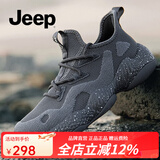 JEEP【防水二代】防水雨鞋男新品透气休闲男士户外防滑登山运动鞋子男 二代-灰色（店长推荐） 42