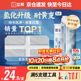 立邦美缝剂 耐水防霉抗菌地砖瓷砖美缝胶十大品牌勾缝填缝剂 云石灰