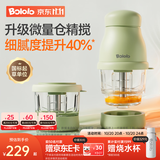 波咯咯（bololo）【商详领券】婴儿辅食机 宝宝多功能打泥机 小型料理机 【F3|升级微量仓】 生熟分离*无轴易清洗*8刀双杯绿
