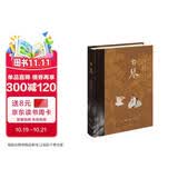 古琴（精装）