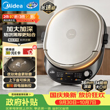 美的（Midea）电饼铛 家用双面加热煎烤机烙饼电煎饼锅34大尺寸加深烤盘上下盘可拆洗早餐机烤肉电饼档 JKE3478