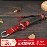 臻佑（Grsaed）控鱼器带秤控大物多功能铝合金取鱼器夹鱼抓鱼控鱼钳带失手绳 红