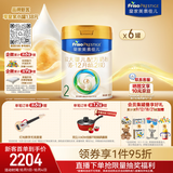 美素佳儿（Friso）皇家较大婴儿配方奶粉2段（6-12个月） 800克*6罐 乳铁蛋白