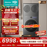 海信（Hisense）大薄荷2.0E5S热泵洗烘三筒 分区洗全家筒三桶全自动WH120E5S+WV20G-H 以旧换新京东自营
