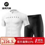 洛克兄弟夏季骑行服套装男女山地公路自行车衣服单车装备 白色基础套装（轻薄款） XL