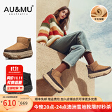 AU&MU澳洲冬季羊皮毛一体雪地靴男靴女士加绒加厚轮胎厚底防滑雪地棉鞋 栗色-男女款 【羊皮毛一体】2033 37