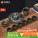 金镶玉茶具套装龙泉陶瓷手工茶壶送礼品盒高档矿釉铁胎青瓷茶具