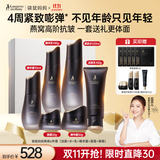 袋鼠妈妈护肤品燕窝洁面水乳霜精华眼霜抗皱紧致刚需护肤备孕礼物送老婆