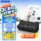 爱普生（EPSON）ES-C320W AI智能教师作业批改扫描仪 语文英语数学批改 小初高扫描批改 小巧便捷 无线连接馈纸式