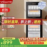万和消毒柜高温消毒中温烘干198L容量商用立式家用碗柜餐具茶杯高毒柜 政府补贴 ZTP168-L800A