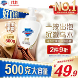 舒肤佳净透泡沫沐浴露沉澈乌木玫瑰香氛500g添加果酸持久留香男女士通用