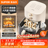 苏泊尔（SUPOR）空气炸锅2026年新款京东自营0涂层304不锈钢蒸烤炸一体大风量6L多功能全自动空炸KJ60DG838