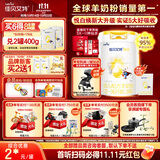 佳贝艾特（Kabrita）新悦白婴幼儿配方羊奶粉 3段(1-3岁)800克  低敏好吸收