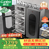 康宝（Canbo）【新国标】304不锈钢消毒柜家用台立式婴儿奶瓶碗筷高温烘干二星热风碗柜【政府补贴】XDZ140-KT