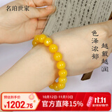 名珀世家老蜜蜡手串男女款天然琥珀手链鸡油黄蜜蜡首饰DIY生日礼物约10mm
