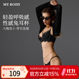 mybody商场同款内衣女天生妖姬性感蕾丝文胸胸罩 静谧黑 80B