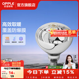 欧普照明（OPPLE）浴霸取暖灯泡官方原装防爆膜灯暖275W中间照明浴霸灯泡卫生间浴室 【浴霸取暖银泡】1只