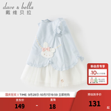 戴维贝拉（DAVE＆BELLA）儿童裙子2026夏装新款小童公主裙女童网纱连衣裙女宝宝背心裙童裙 蓝白条纹【现货】 110 cm（建议身高100-110cm）
